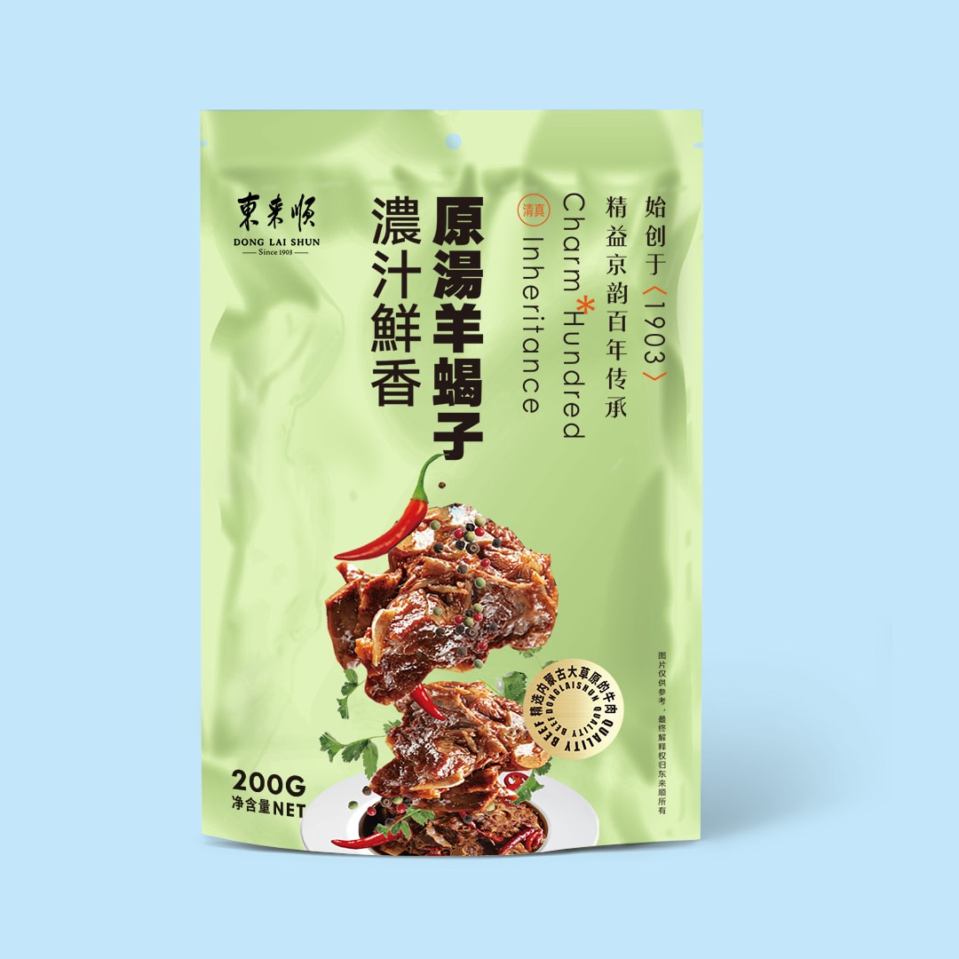 肉制品包裝設計